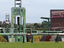 【中山GJ】エコロデュエルがレコードで大差圧勝…4億円ホースは4着