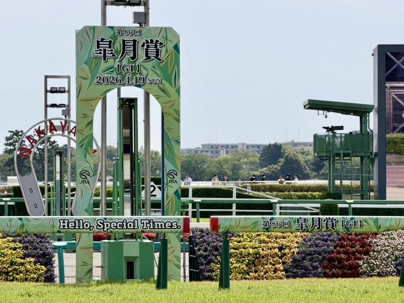 【京葉S】武豊騎乗エコロエイトがゲート内でアクシデントも完走、外枠発走から9着