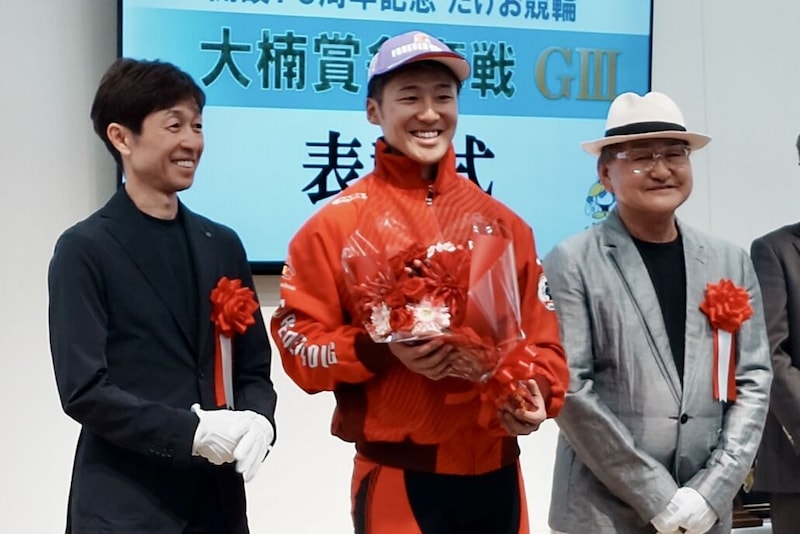 武豊×坂井瑠星×矢作芳人、武雄競輪で豪華共演…軽快トークで会場は大盛況