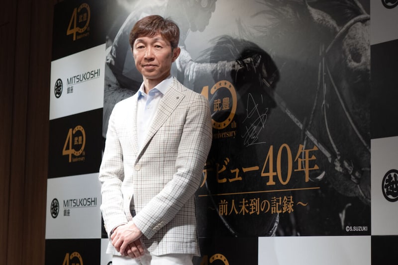 武豊、40年の歩みを回顧「気がつけばあっという間」…40周年記念展示で浮かび上がる軌跡