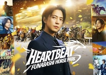 山下智久、地元・船橋で“心が震える”新CM「HEART BEAT」公開…かしわ記念来場も決定
