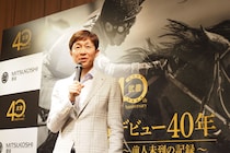 武豊、40年経ても尽きない挑戦心「凱旋門賞は長年の夢」…武豊デビュー40年～前人未到の記録～