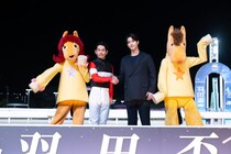 【羽田盃】トゥインクル40周年に華…横浜流星がプレゼンターで登場
