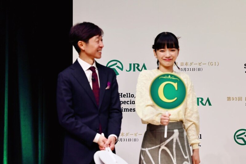 武豊「毎朝拝見しています」朝ドラ主演・見上愛と朝ドラトーク…日本ダービーPR発表会