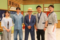 坂井瑠星が珠代から「チーン」…チーム矢作がNGKで新喜劇初挑戦