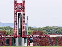 【宝塚記念】マイユニバースが競走中止…3コーナー過ぎで失速、横山典弘騎手が下馬