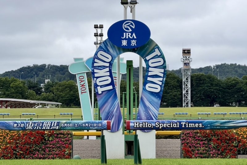 【府中牝馬S】セキトバイーストが鮮やか逃げ切りV…連覇達成で重賞2勝目