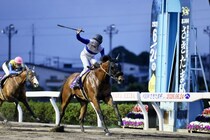 【さきたま杯】ロードフォンスが交流G1初制覇…直線で鮮やか抜け出しV