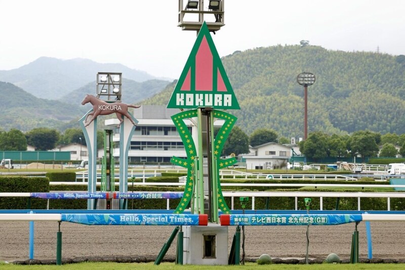 【北九州記念】2番人気デアヴェローチェは痛恨の出遅れ10着