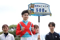 西村淳也騎手、JRA通算500勝達成