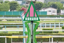 【小倉1R】断然人気カレンハウが初勝利…カレンチャンの孫が期待に応える