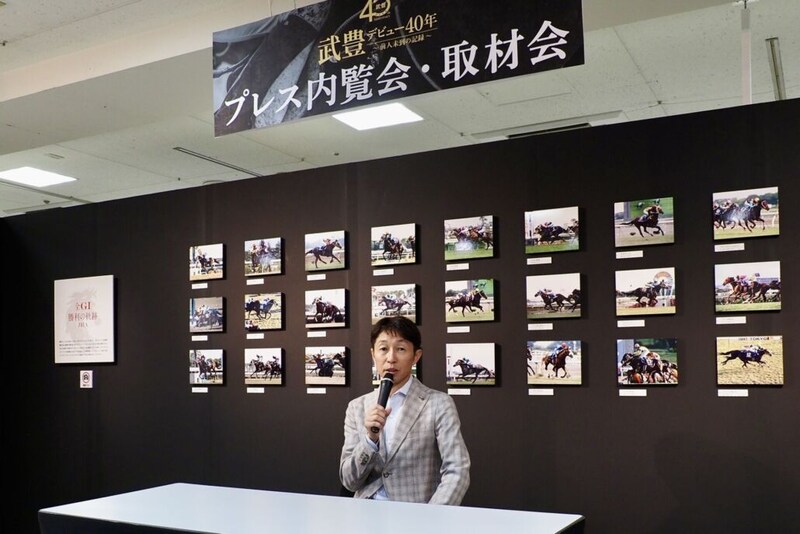 武豊「大好きな競馬場」 シーキングザパールの偉業を回顧…アスコット、ドーヴィルへの思い語る