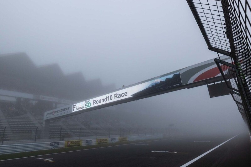 富士スピードウェイ、スーパーフォーミュラ第10戦の中止を受け、観戦チケット・駐車券の払い戻しへ。22日までに詳細発表