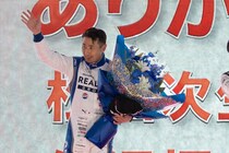 松田次生、晴れやかな笑顔でスーパーGTを去る。最終年で優勝……ヨコハマとKONDOに置き土産「本当に良いタイヤができた」