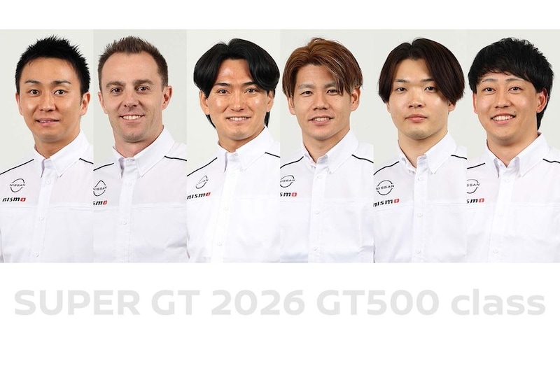 日産/NMCが2026年のスーパーGT・GT500参戦体制を発表。来季は3台体制に……松田次生が23号車NISMOのチーム監督に就任