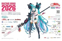 グッドスマイルレーシングが2026年スーパーGT参戦体制を発表。谷口＆片岡のラインアップは継続も、メンテナンスガレージが変更に