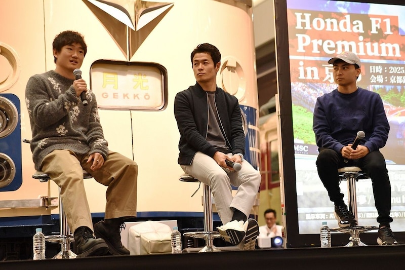 ホンダ、昨年末に京都で開催した「Premium Night」の様子を動画で公開。角田裕毅、岩佐歩夢、山本尚貴が登場……レッドブルとレーシングブルズのマシンの違い等を語る
