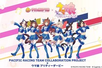 今年のコラボはウマ娘！　スーパーGT参戦のPACIFIC RACING TEAMが新タイアップコンテンツを発表。“名馬”たちがBMWを彩る