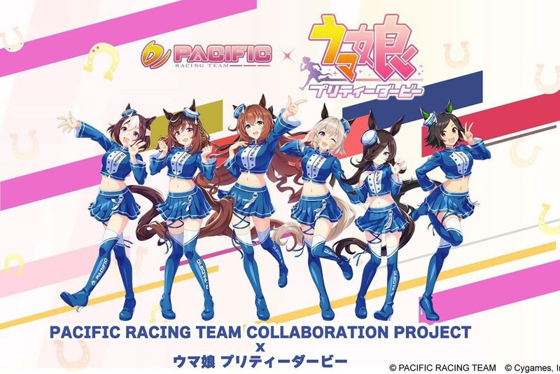 今年のコラボはウマ娘! スーパーGT参戦のPACIFIC RACING TEAMが新タイアップコンテンツを発表。“名馬”たちがBMWを彩る
