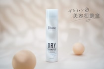 「風呂キャン翌日の髪、終わってる」　ダイアンのドライシャンプーで一発リカバリー＜女子キャン美容相談室＞