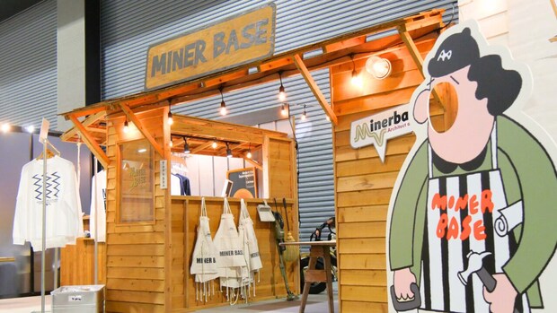 【ママキャンパー感動】子どもの"自信"が育つ!MINER BASE.の『一生モノ』木工ワークショップ|FIELDSTYLE EXPO 2025