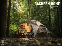 DODの新作「ガシーンドーム」で全天候を制覇。薪ストーブからお座敷まで、合体ギミックで楽しむ！