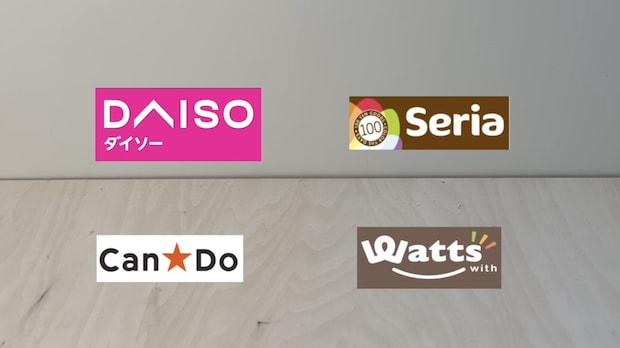 【100均でも全く問題ないキャンプギア】YouTuber FUKUが振り返る2025年ベスト10