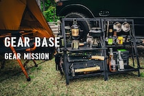 好きを集めた理想基地。トヨトミの拡張ギアステーション「GEAR BASE」で遊び尽くそう！