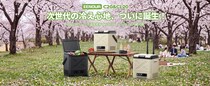 15分で氷点下へ！EENOURから持ち運べる次世代の『EENOUR 車載冷蔵庫 C20』＆『CL20』が登場