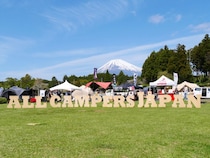 【ALL CAMPERS JAPAN 2026 レポ】キャンプとお酒と地元愛。“好き”が交差する場所