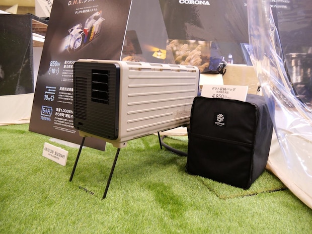 夏も「コロナ」で乗り切る。OUTFIELDの新星ポータブルエアコン「BREEZE BOX」のここがスゴイ！