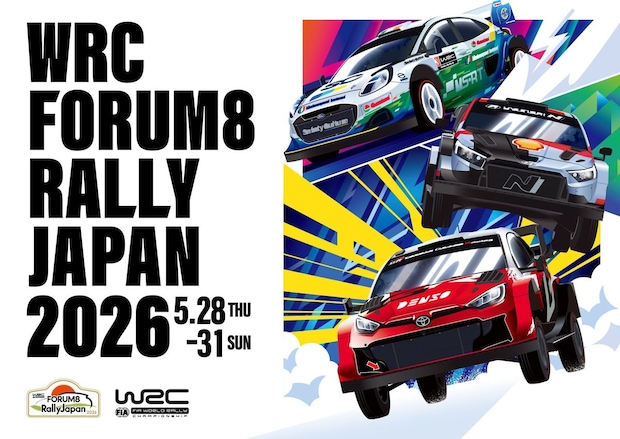エンジン音と熱気を間近で！「ラリージャパン2026」名古屋でオープニングイベント開催