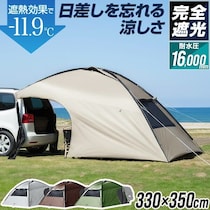 【驚異の耐水圧と完全遮光！】FIELDOOR『カーサイドシェルタータープ』で車中泊をさらに快適に♪