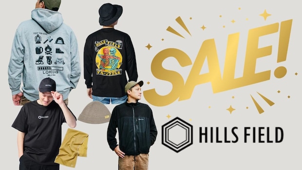 【最大44%OFF】HILLS FIELDの人気アパレルが期間限定セール中！6月28日まで