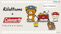コールマン×リラックマの限定コラボ！キャンプサイトを和ませるアイテムが登場