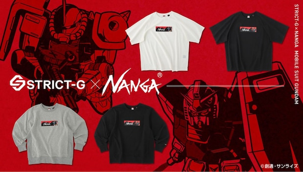 【ガンダム×NANGA】完売した“盾”型寝袋が再登場!コラボウェアも予約開始