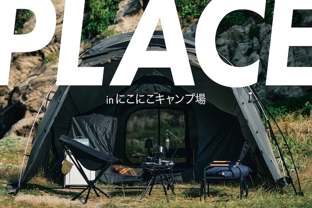 最大50%OFFのアウトレットも!TOKYO CRAFTS「HANARE」を体感できる展示販売会開催