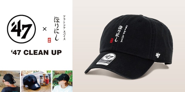 '47の定番にほりにしのスパイスをひとふり。別注「CLEAN UP」キャップがOrangeから登場