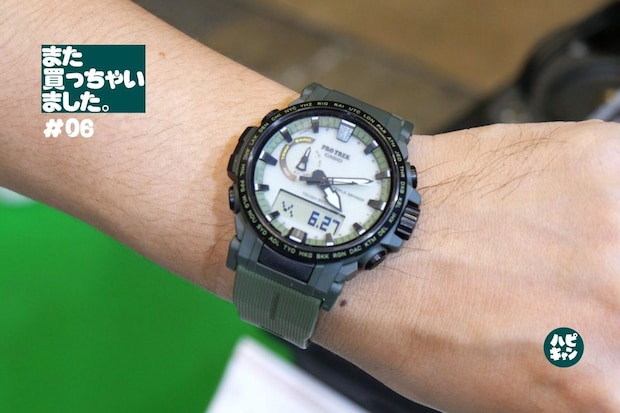 PRO TREKのバイオマス×全面蓄光モデルが、夜間ロケに必要だった【編集部の言い訳】