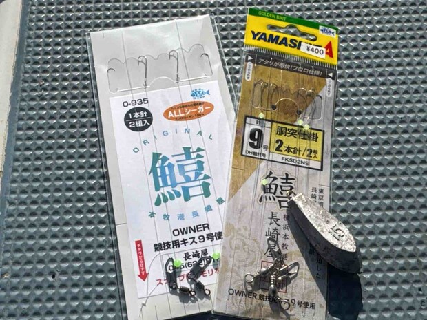 こだわりの船宿仕掛け、オモリは15号。 &copy;釣りビジョン