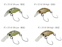 ルアーはもちろん、消臭器からカスタムマーカーまで！【F JUNCTION】に登場した注目のアイテムを一挙紹介！