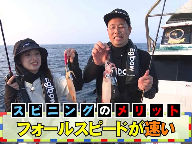 スピニングリールをよく使うと言う青木氏。スピニングリールのメリットについても解説してくれている。フォールが早いので、人よりも早く底に落したい時に有効とのことだ。©釣りビジョン