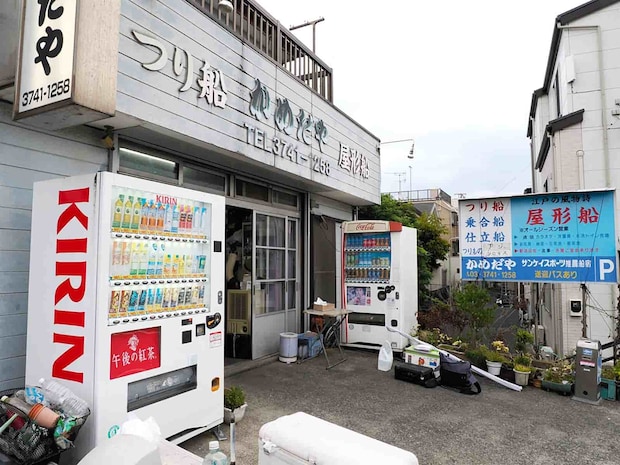 到着したら荷物を降ろして駐車場へ。 &copy;釣りビジョン