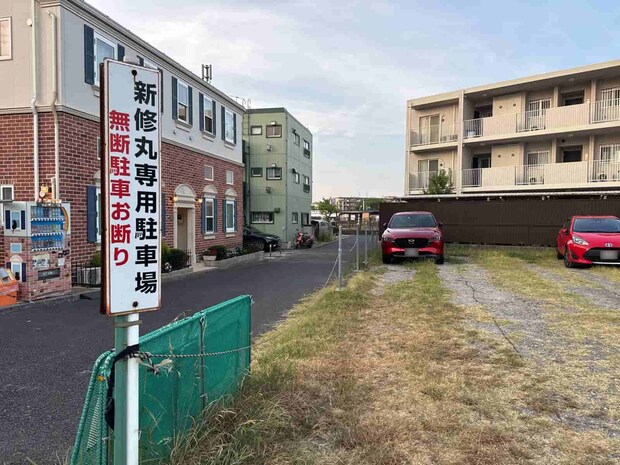 船宿専用駐車場へと車を移動する。 &copy;釣りビジョン