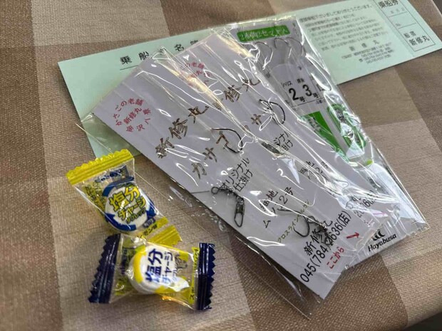 乗船名簿カードに記入し、仕掛けと駐車代、乗船料を支払う。 &copy;釣りビジョン