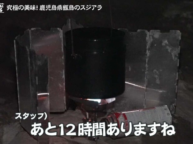 釣りを開始するも、魚の反応を得られず…ということで、次の日の朝に備えて食事をを済ませた後に仮眠をとるそうだ。眠りが浅く、体力回復ができたのかどうか心配ではあるが、果たして〝釣れるおじさん〟になれたのだろうか！？&copy;釣りビジョン