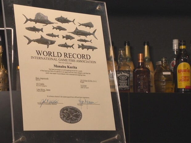 IGFAに世界記録を申請するには厳格な様々な手続きが必要とされる。栗田さんが人生をかけて、獲得したこちらの盾には、畏敬の念を抱かずにはいられない。　©釣りビジョン