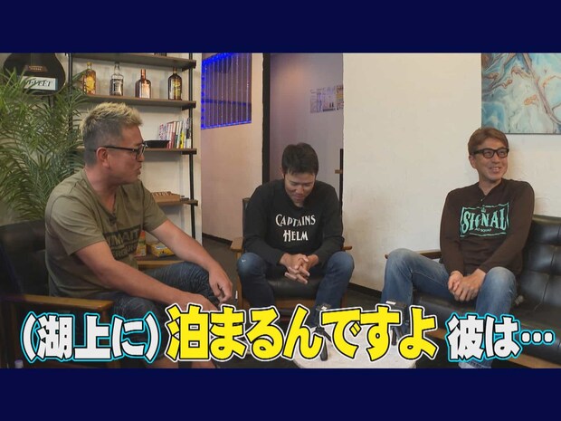 常人には理解しがたいほど、二人の釣りはぶっ飛んでいる。　&copy;釣りビジョン