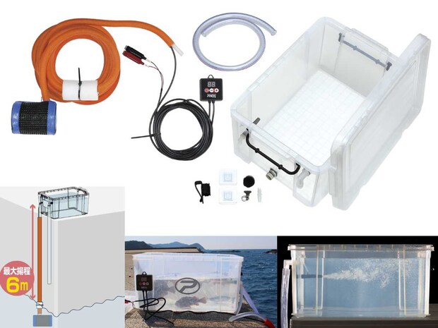 ハイパワーブラシレスモーター搭載ウォーターポンプ（最大揚程6m）が給水し、同時に備え付けのディフューザー（流量15段階パワーコントローラー付き）がエアーを混合。対応バッテリーは、電動リール用DC14.8V・14.4V、自動車用・バイク用DC12V。