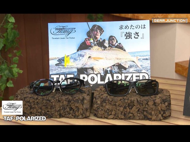 〝超〟実践向き偏光レンズと〝魚イキイキ〟多用途ライブウェル【F JUNCTION】